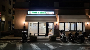 Pizzeria Da Bully - Ma.Ru.Cla Snc Di Bullano Marco & C.