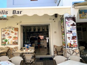 Giulius food & bar