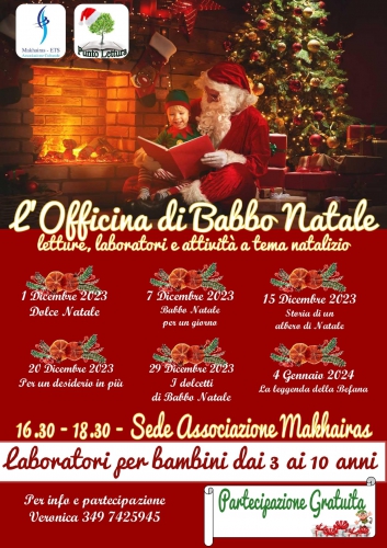 L'Officina di Babbo Natale